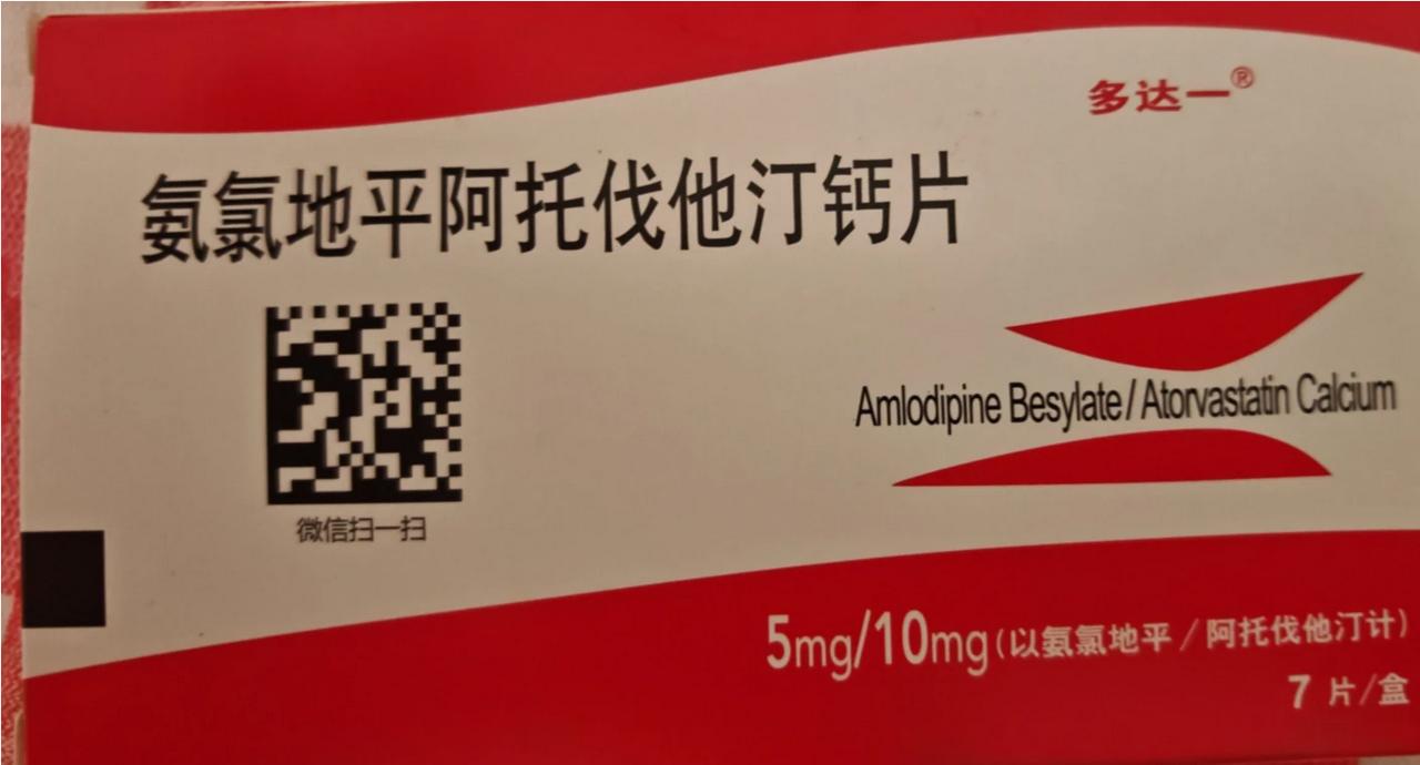 我吃阿托伐他汀钙片一年多，最明显的特症就是，掉了七、八斤肉，怎么吃也长不上来？
