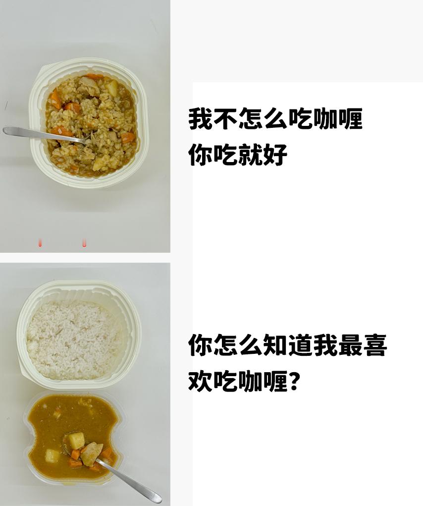 算了算了meme​​​