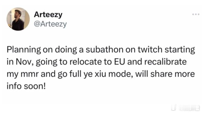 RTZ要搬去欧洲，这是准备复出再战职业吗？dota2​​​