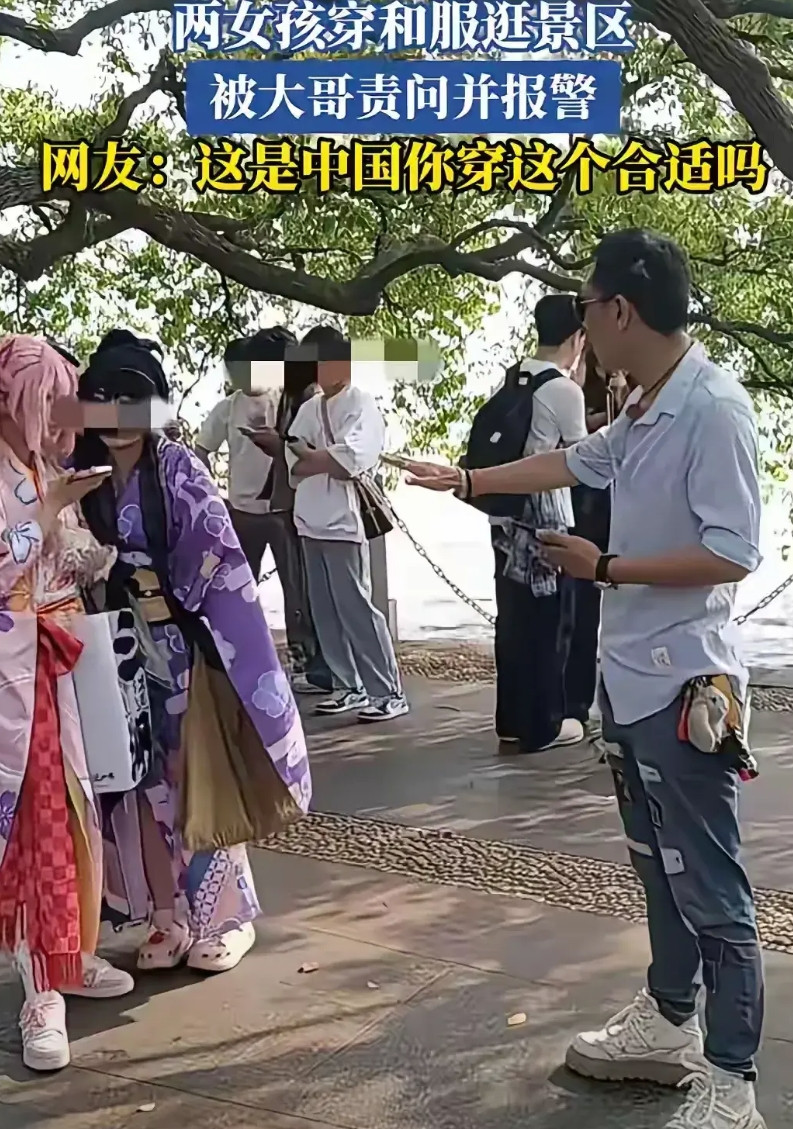 五一期间，两个穿和服的年轻女子在西湖景区被一位戴眼镜的男子拦住去路，并且被大声呵