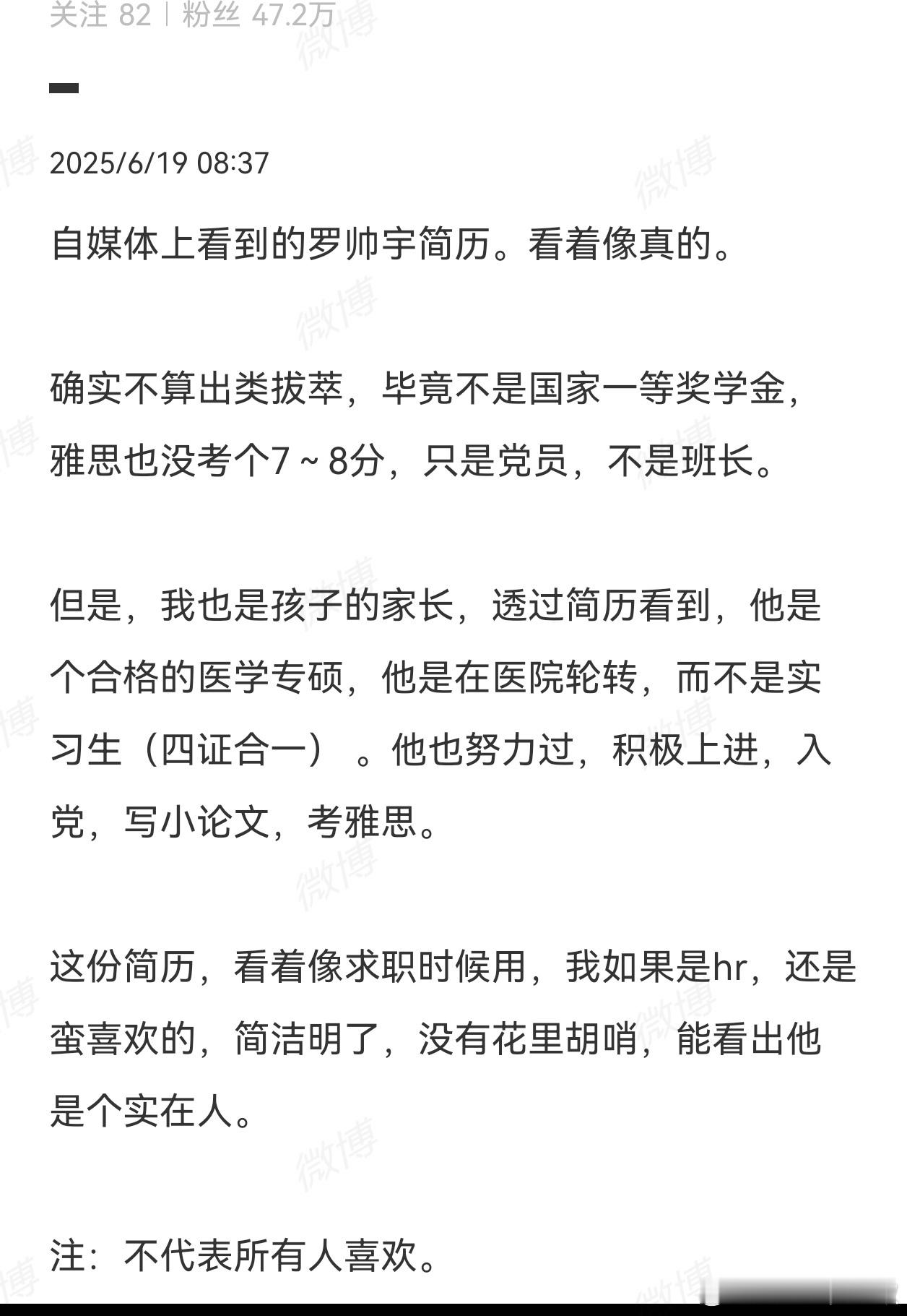 湘雅医院坠江身亡研究生导师已停诊这个学校，很短时间已经第二起了。这个行业（医学专