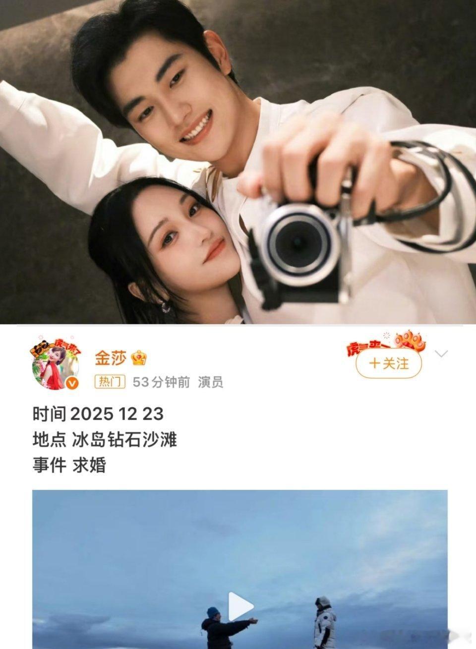 网友当时都不看好这对，偏偏他们最争气金莎带着小男友上综艺，摆明就是想让外界知道他