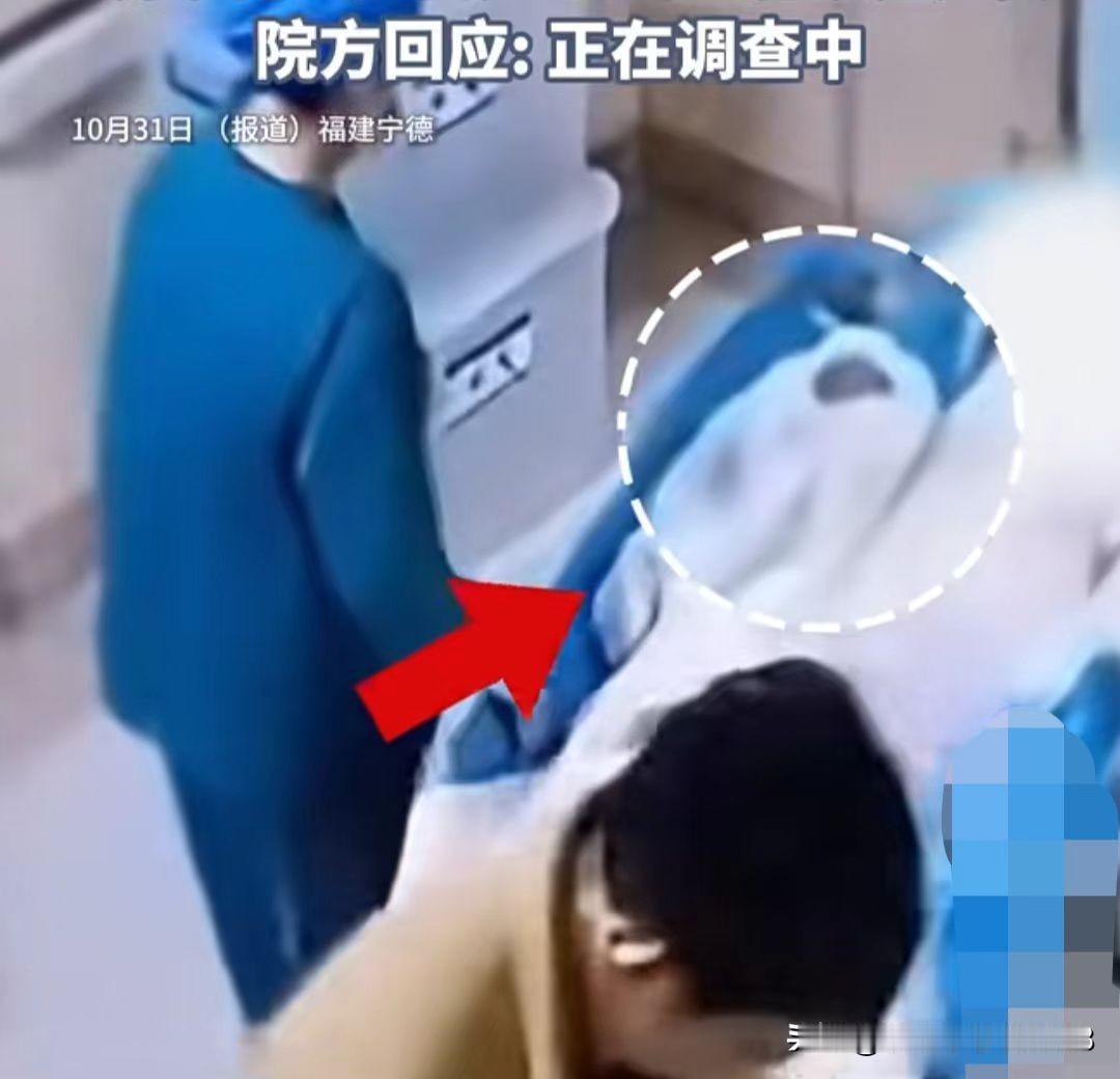 这简直是要这个妈妈的命!刚出生一会的宝宝,就因为护工的不小心摔了,孩子已经