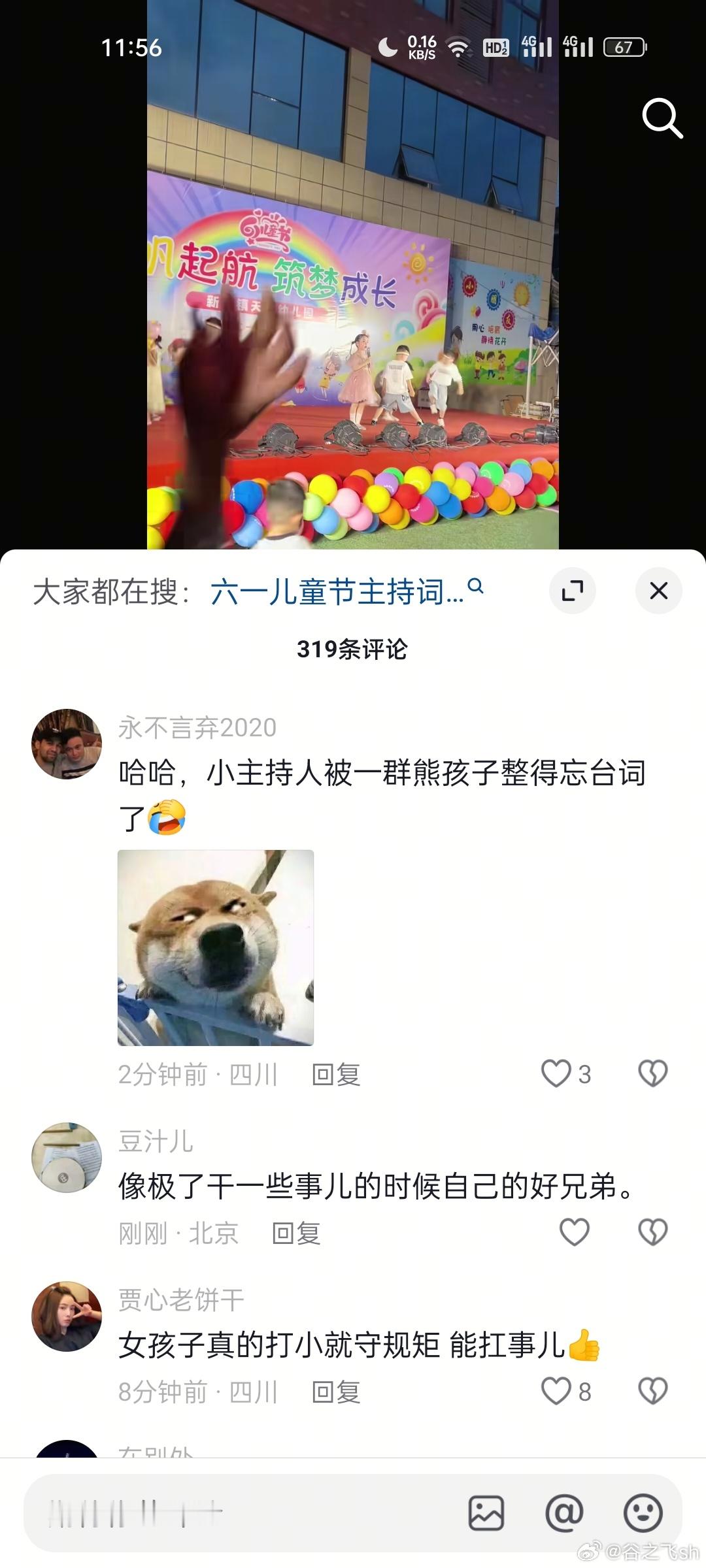 有点理解为什么那些家长喜欢男宝了，（我是比较喜欢女孩，以前不太理解，为什么其他人