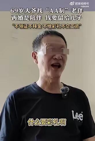 “这大爷长的不美想的美！”上海，一69岁大爷退休金6700元，每月还有8000元