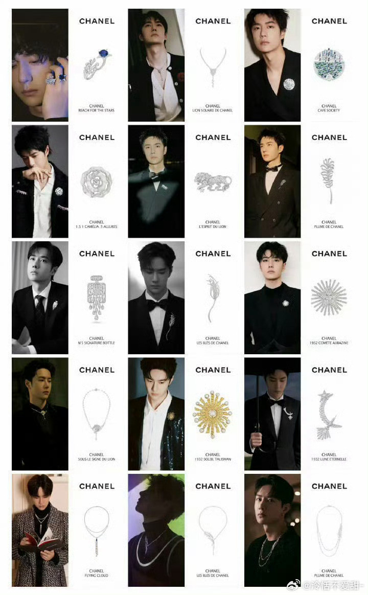 卧槽好爽！在正式晚会开始前香奈儿先给王一博颁奖礼啊啊啊啊啊而且还是第十六件香