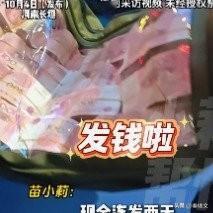 河南老板太硬核！中秋搬6袋现金发千万，放话：不孝顺父母直接开除10月4日河