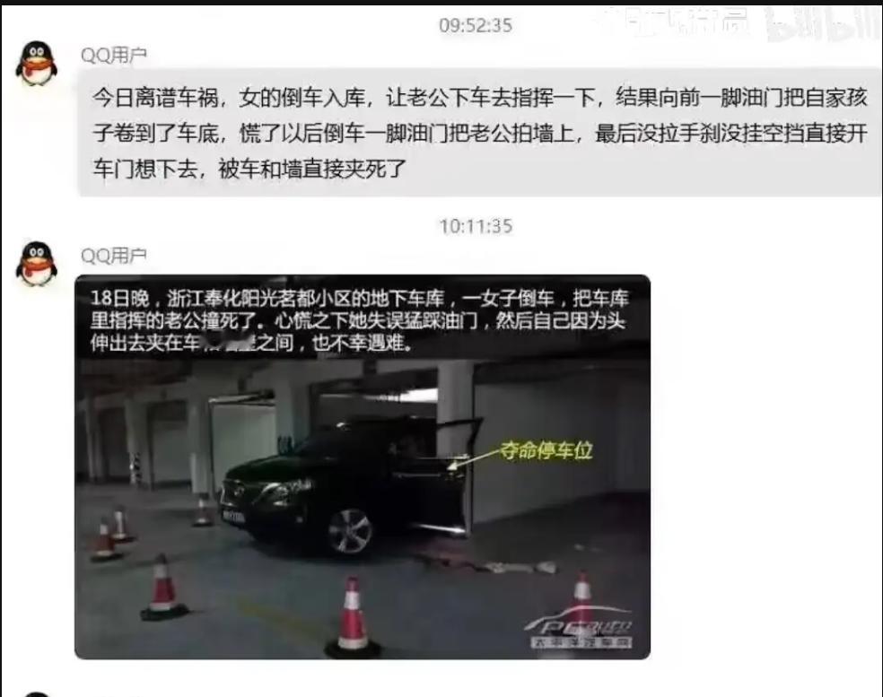 唉，老乡们，今天看到个扎心的故事：一个母亲，硬生生把儿子的人生给“毁”了！儿子想