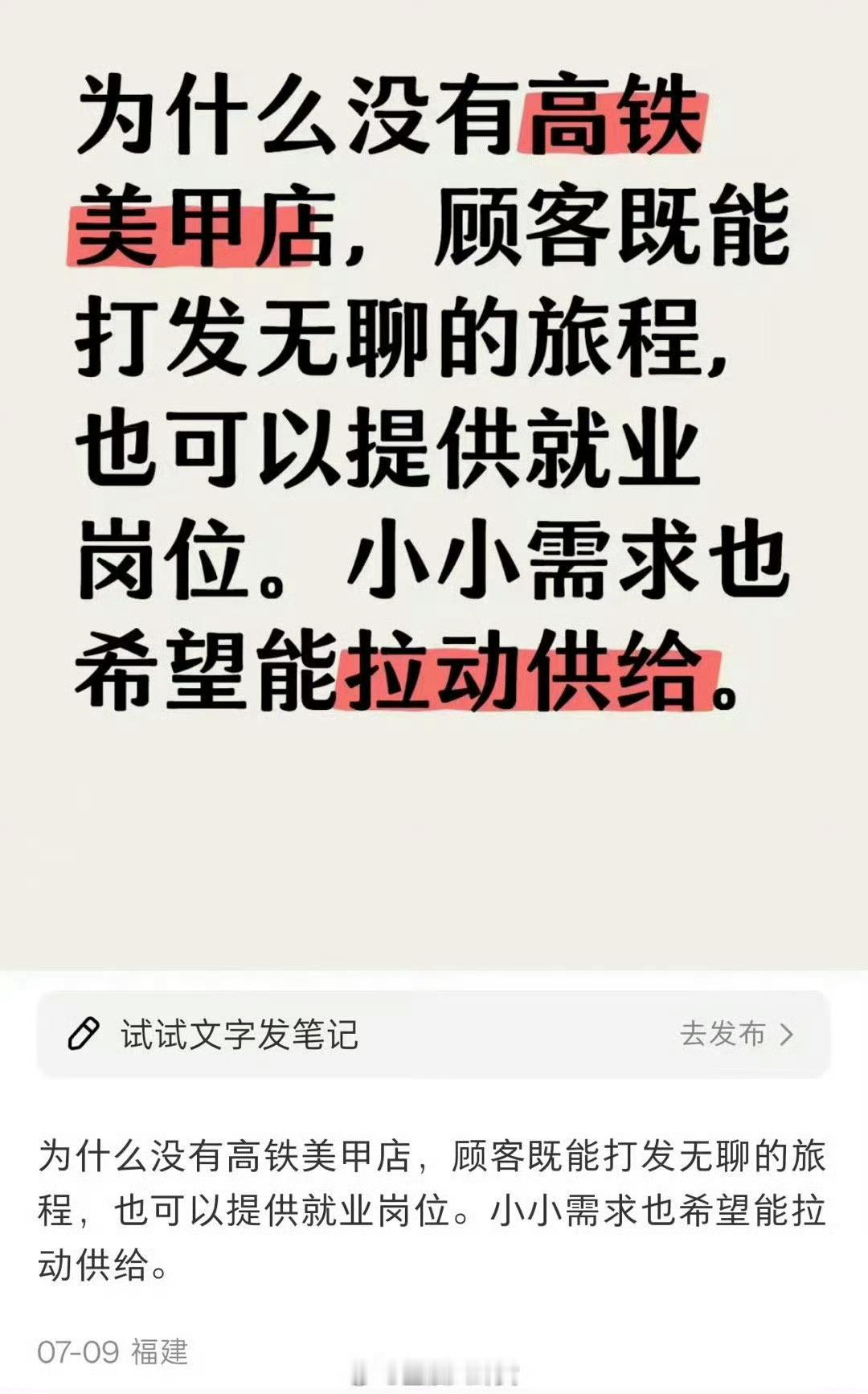 确实啊[思考]​​​