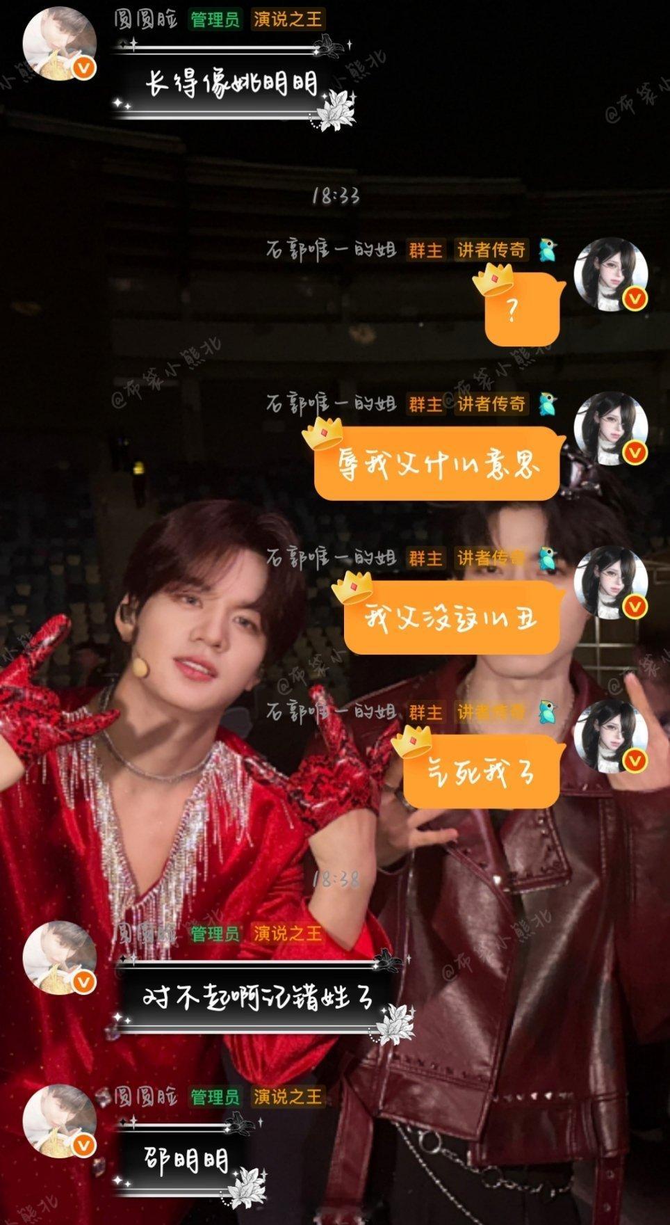 我要被这个圆圆脸笑死