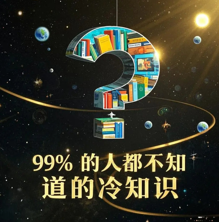 有用的冷知识1、现在的针孔摄像头到底有多小？最小的针孔摄像头最细的只有三根