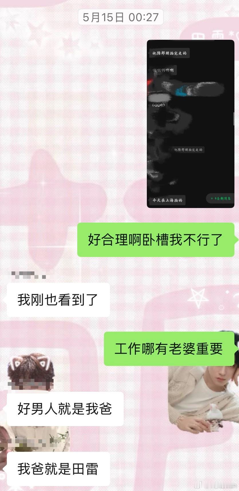 已严肃再次吃下。