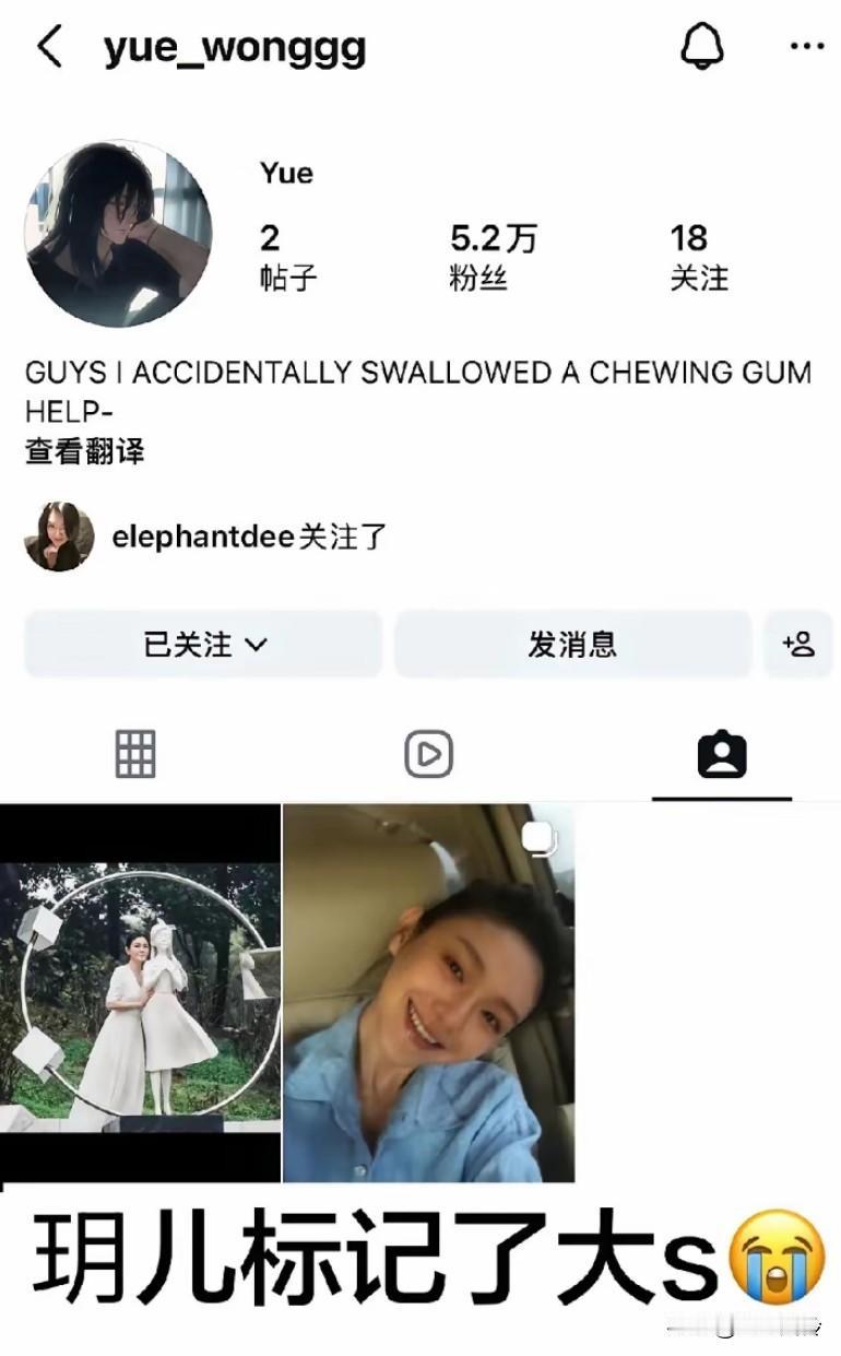 是孩子都会想妈妈的，尤其家里全是陌生人，别人眼里的大S，是玥儿永远唯一的妈妈孩