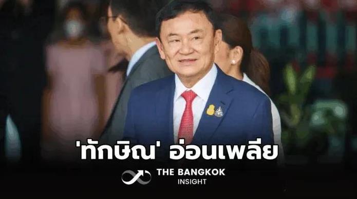 有消息说泰国前总理他信病了，15日佩通坦才带着姐姐和母亲去探的监，她们也没有说他