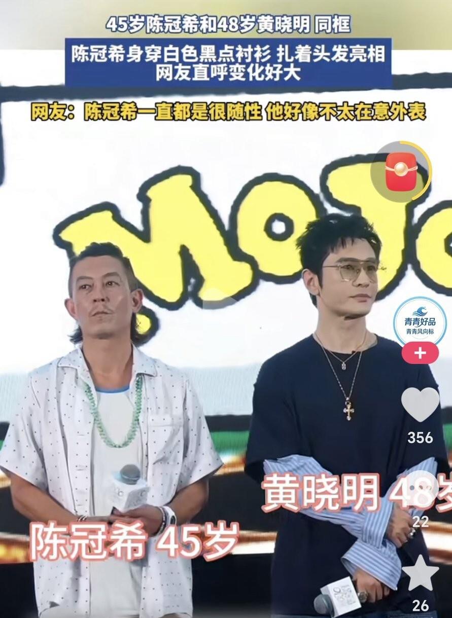 谢贤当年那句话，真狠。陈冠希这一隐，就是十几年。谁能想到，当年那个痞帅天花板，如今被拍到满脸褶子，网