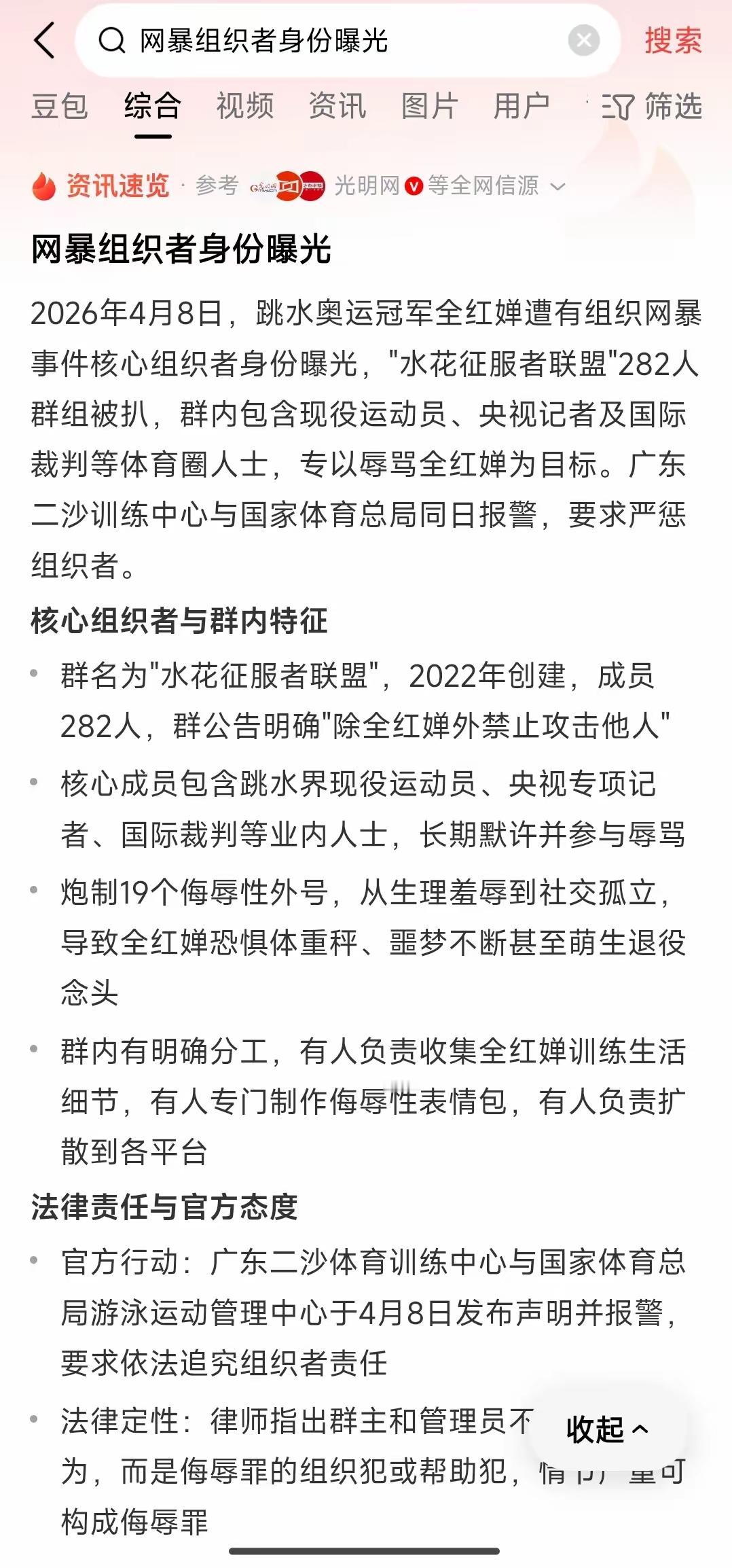 都有哪些专业人士在群里，可能会令人震惊。