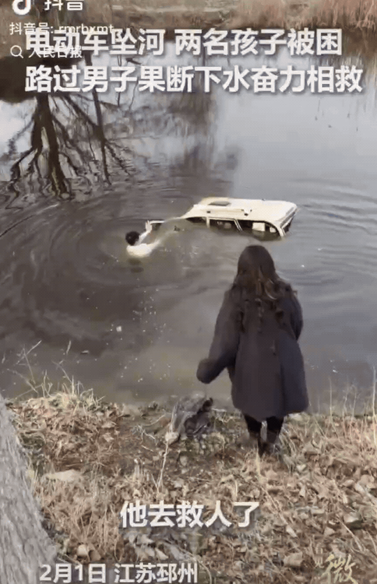 人民日报点赞！两个十几岁的孩子把电动三轮开到了河里。电动三轮车瞬间沉没，孩子被困