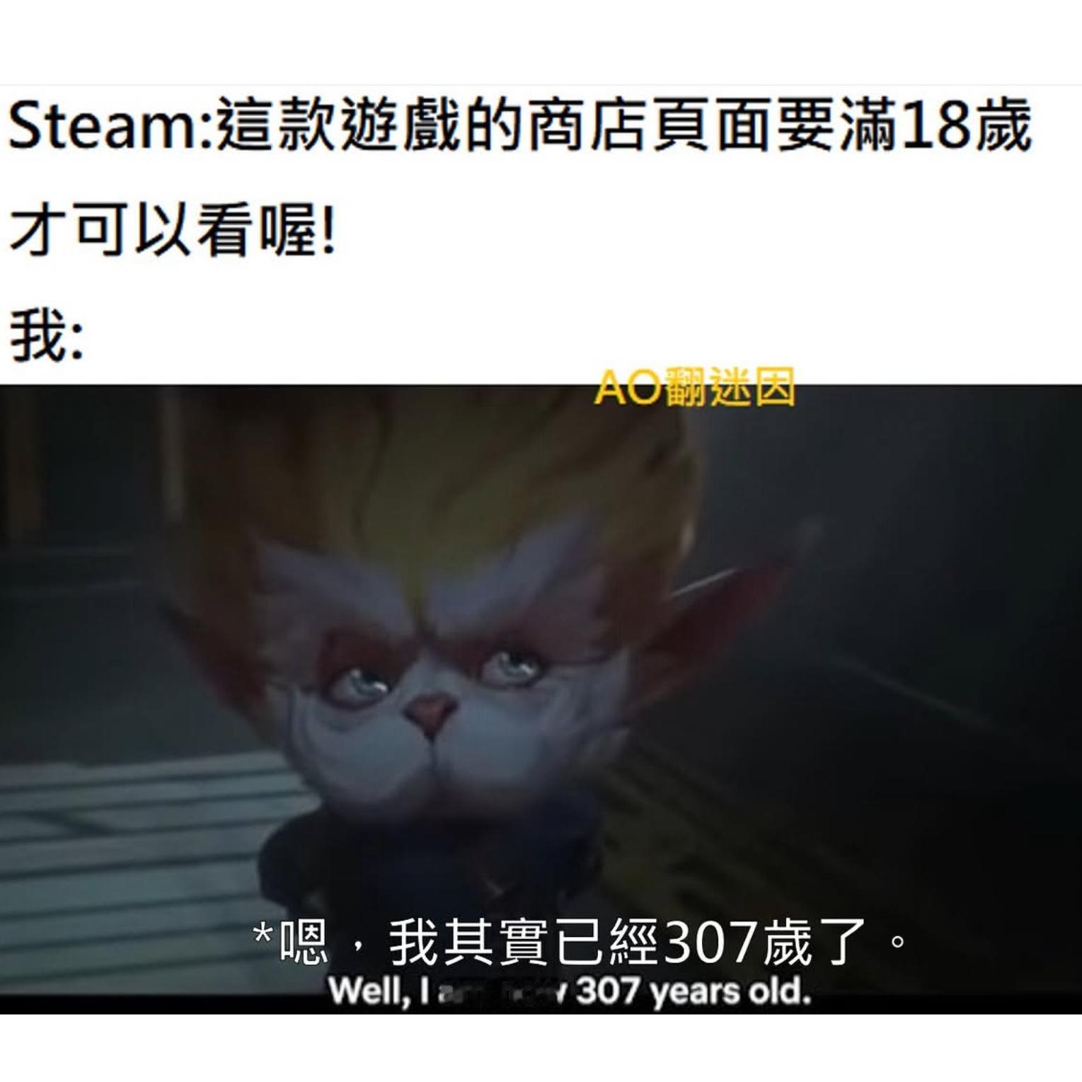老当益壮memes​​​