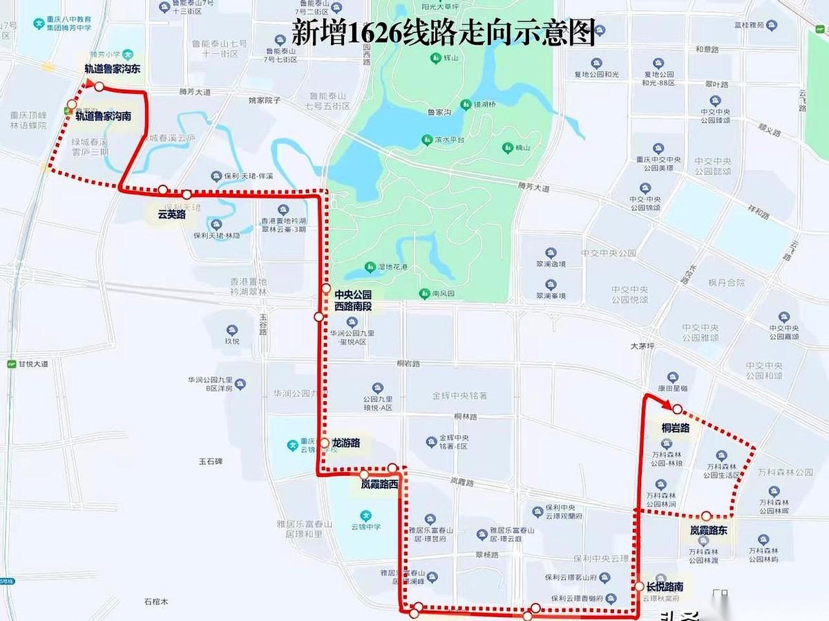 重庆中央公园，新开了一条公交线，1626路。消息一出，等了几年的人，手机屏幕前