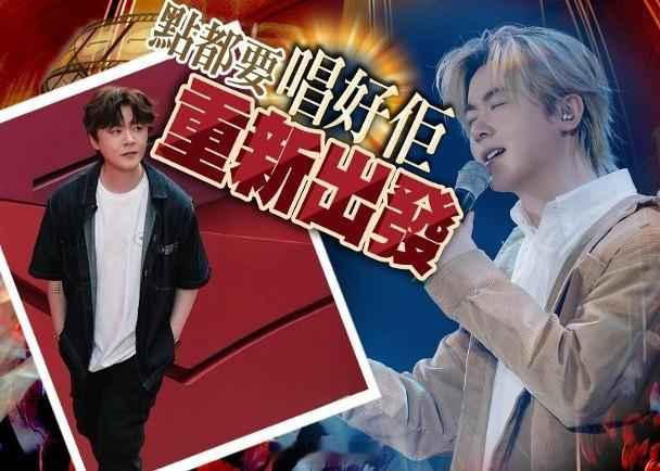 【On.cc】洪卓立失聲患癲癇症有感而發　推《重返彌敦道》向自己致敬英皇歌手洪卓