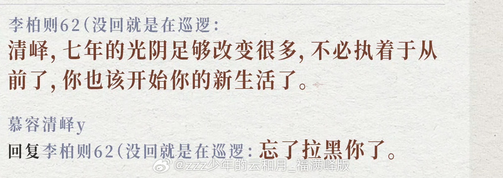 过分真实哈哈哈哈😄