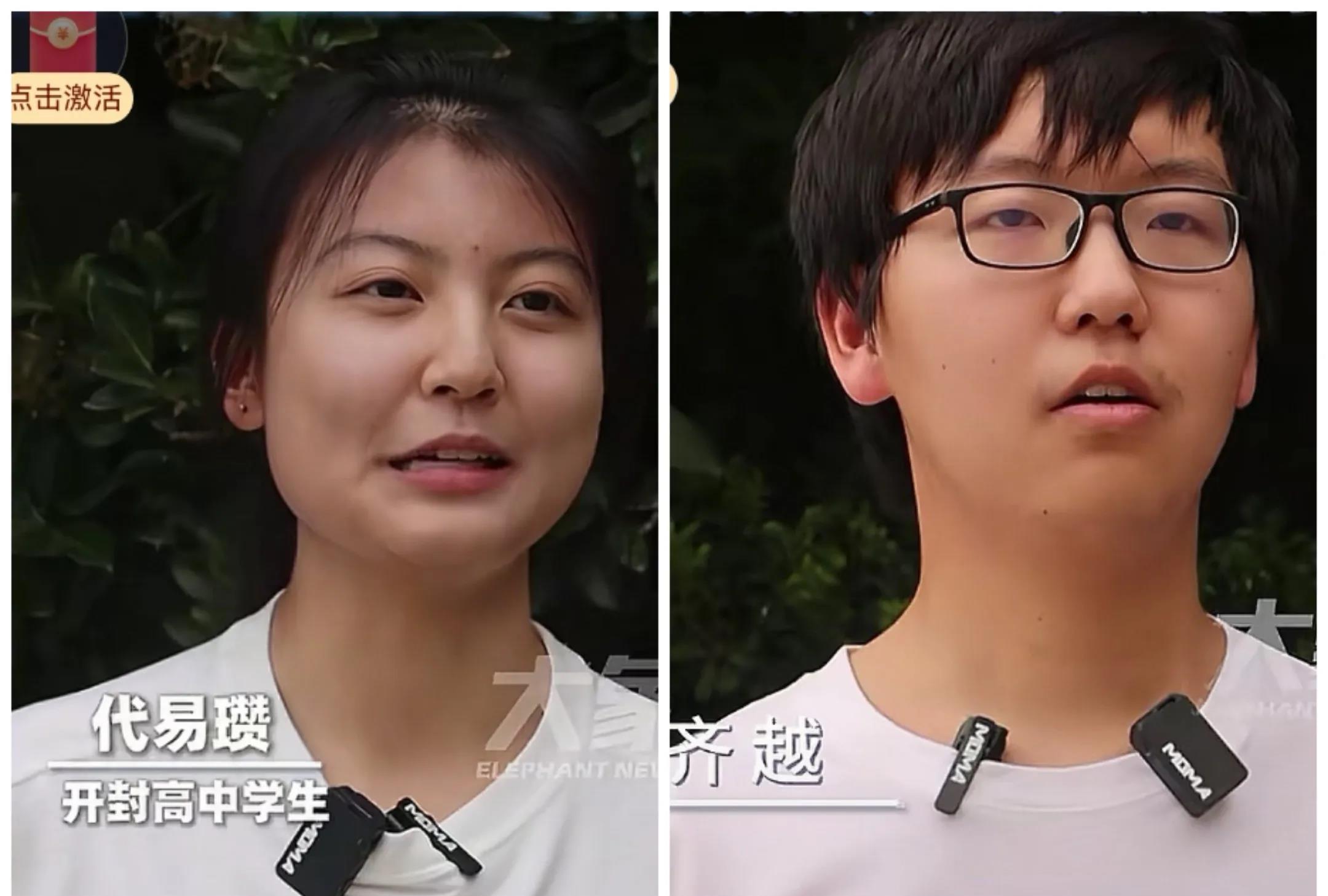 河南高考成绩出来了总分750分这个叫代易瓒（zàn)女孩就考了724分