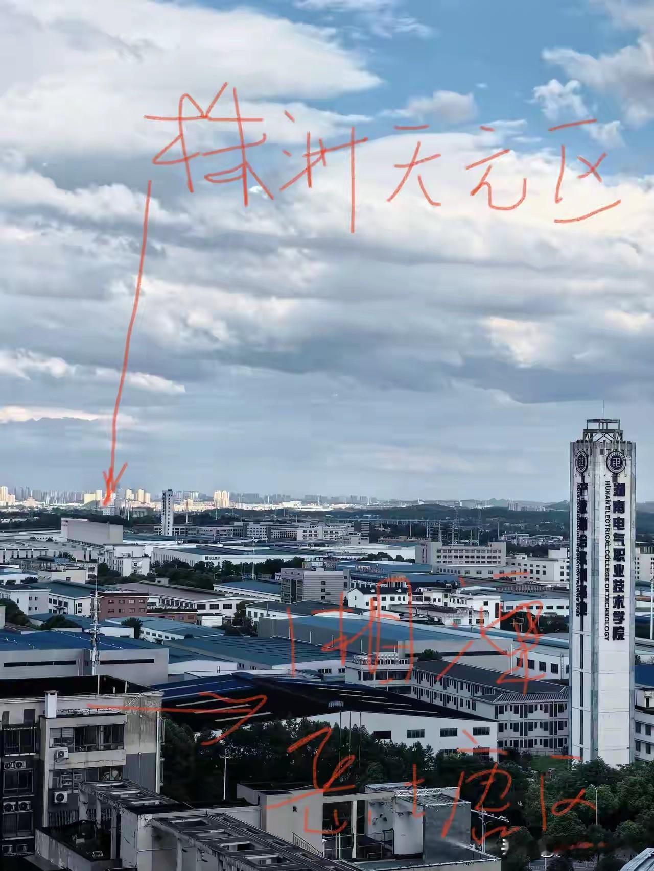 没想到！株洲与湘潭离得这么近！在湘潭河东岳塘区高楼上，株洲河西天元区清晰可见！