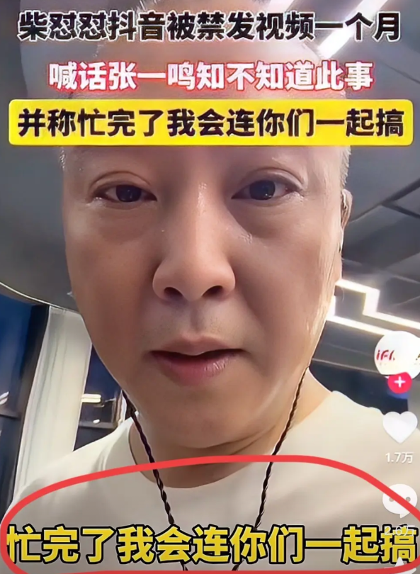 终于弄明白为什么柴怼怼，要不余遗力地去诋毁胖东来了：因为他真的是一个狠人！你