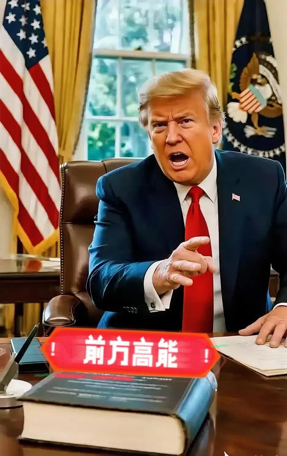 就在刚刚特郎朗突然宣布了9月23日，特朗普直接动手，把美国左翼组织