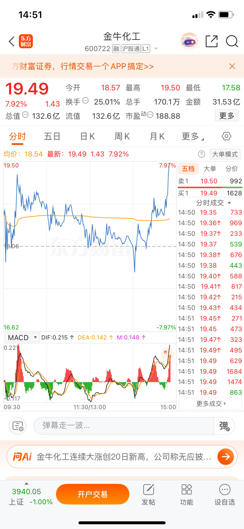手一抖没拿住，有点可惜了​​​