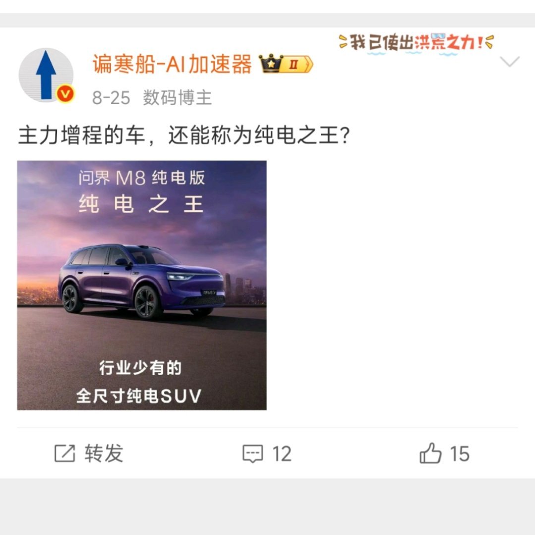 逆光之王总比纯电之王靠谱吧？[滑稽笑][滑稽笑][滑稽笑]​​​