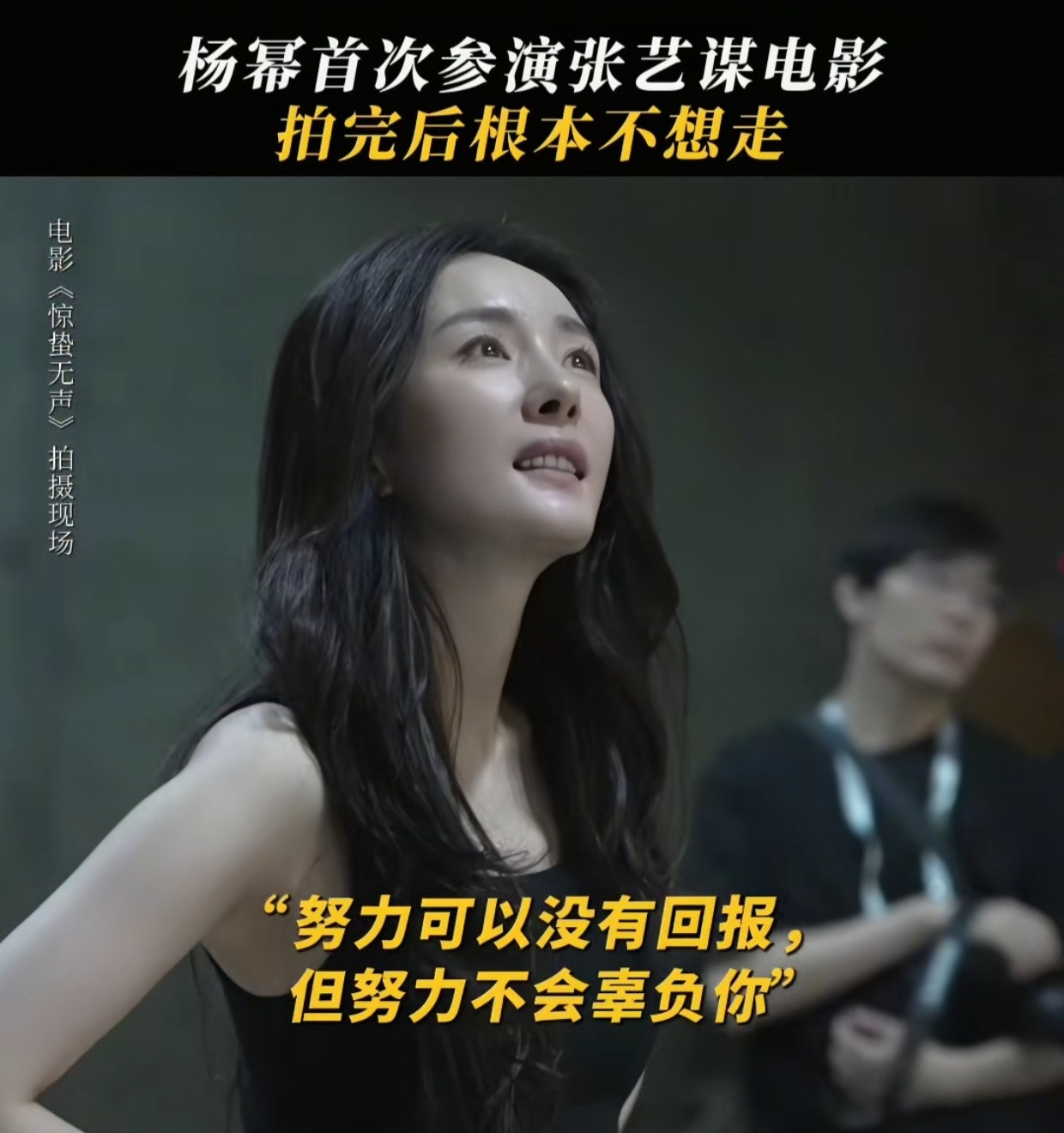 眼里都在冒着光我的姐姐啊