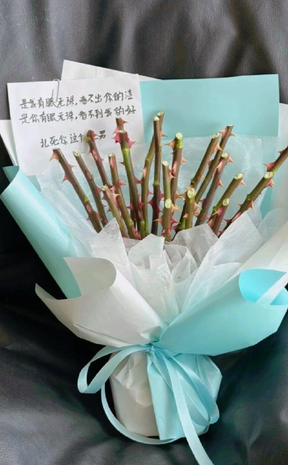 十男九好色。鲜花配英雄。特别的花送给特别的他。好扎渣有意思适合渣男的花