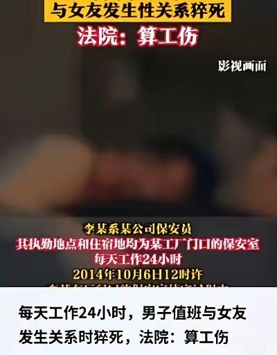太炸裂了！北京有个保安兄弟，轮上24小时的大班，你说这漫漫长夜多难熬啊？人家