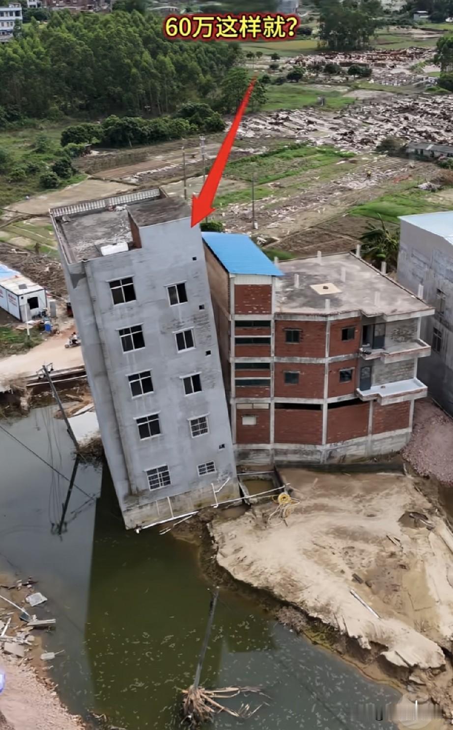 广西钦州这栋倾斜自建房最终命运还是只能拆除，没有补救的机会了。六十个W打了水漂