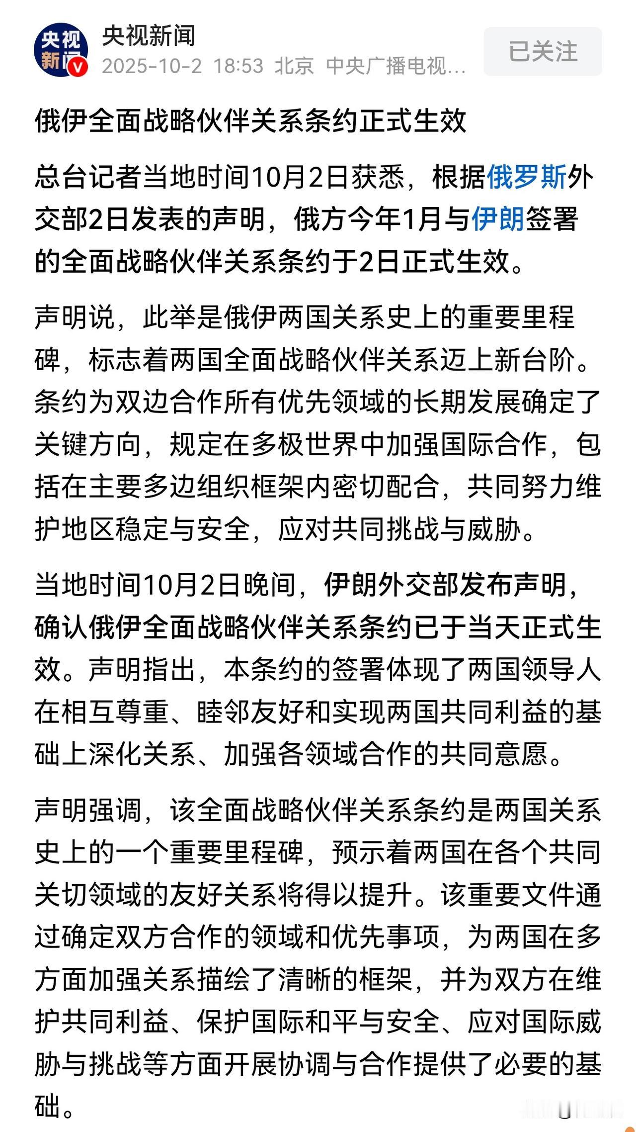 近期国际社会的大事件，合在一起就知道一定会有大事发生。一是大量美军机向中东集结