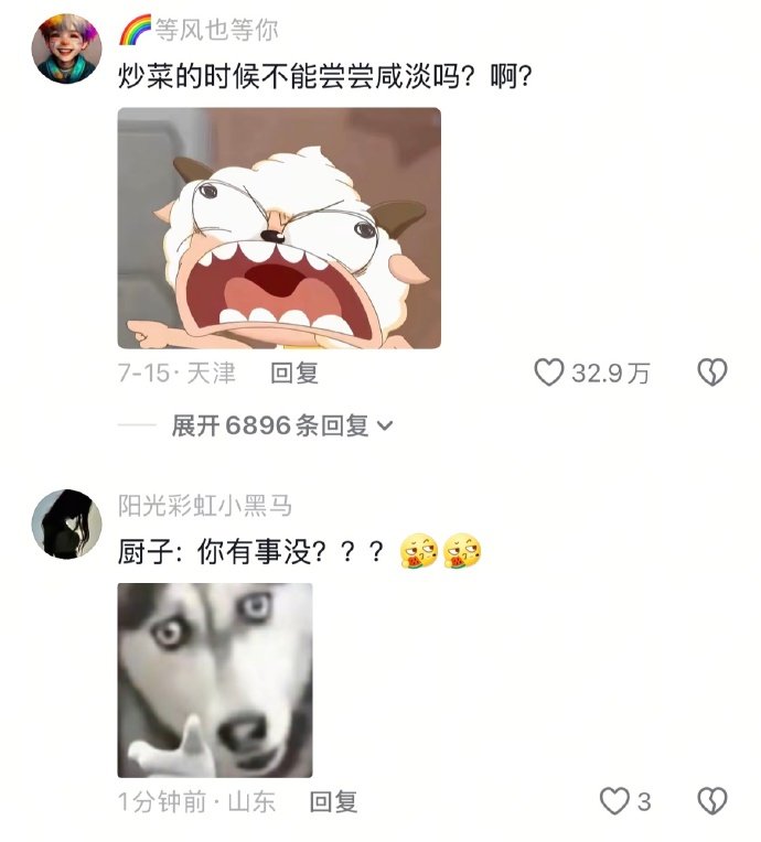 炒菜的时候不能尝尝咸淡吗