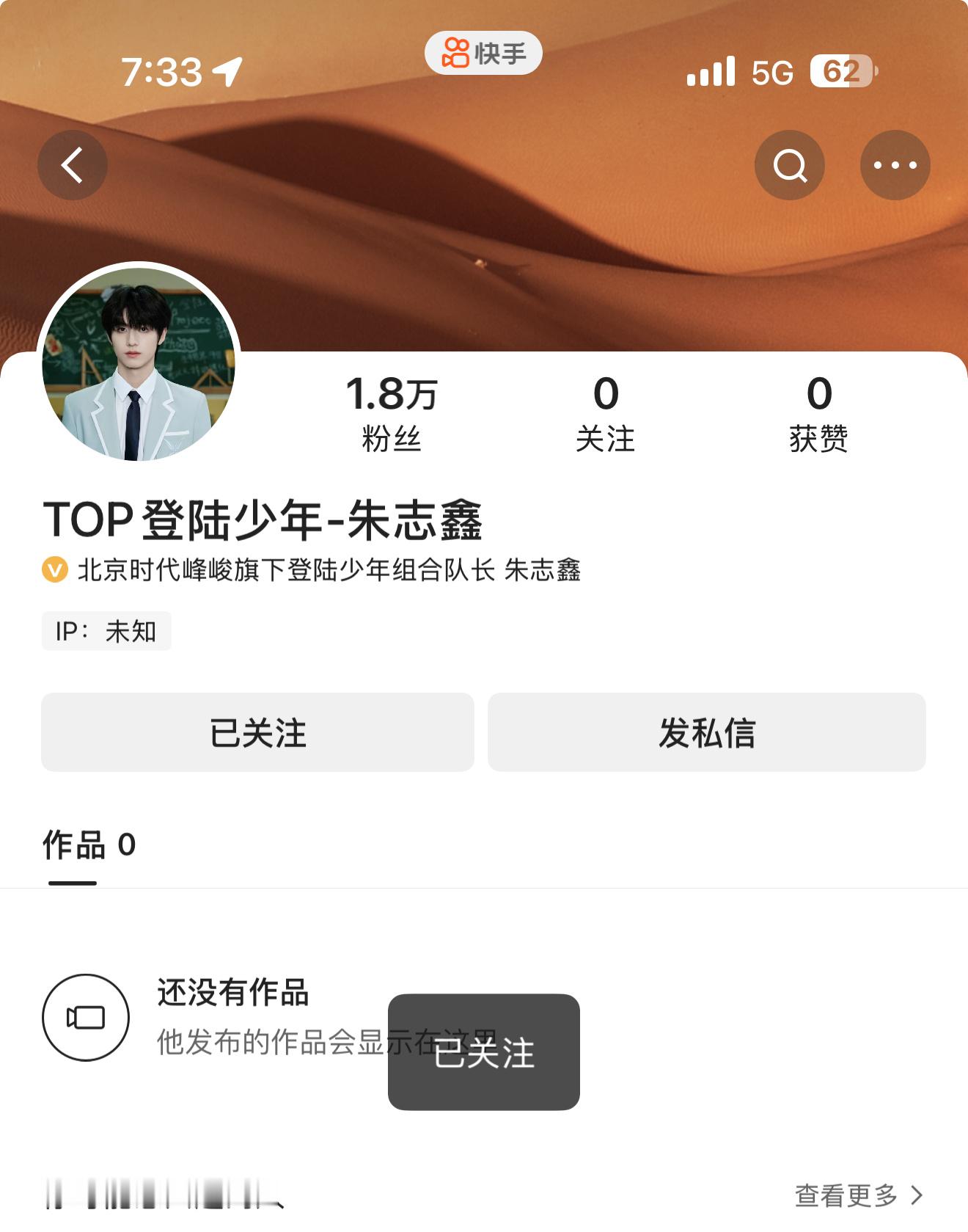 dy拜拜以后专心玩ks🫰