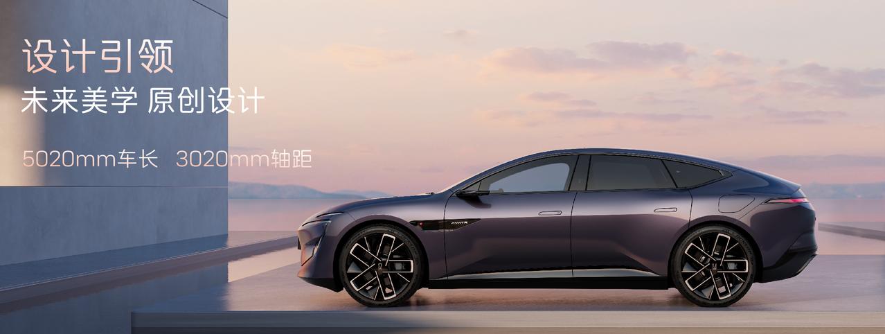 《新阿维塔12正式开启预售，全球首搭896线激光雷达与太行智控2.0》在50