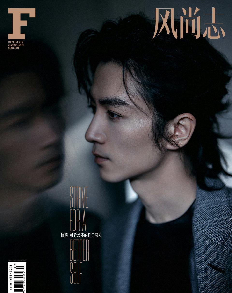 陈晓增重10斤演商人，时尚杂志却用“冷冽”形容他。《大生意人》开播就锁死热播榜