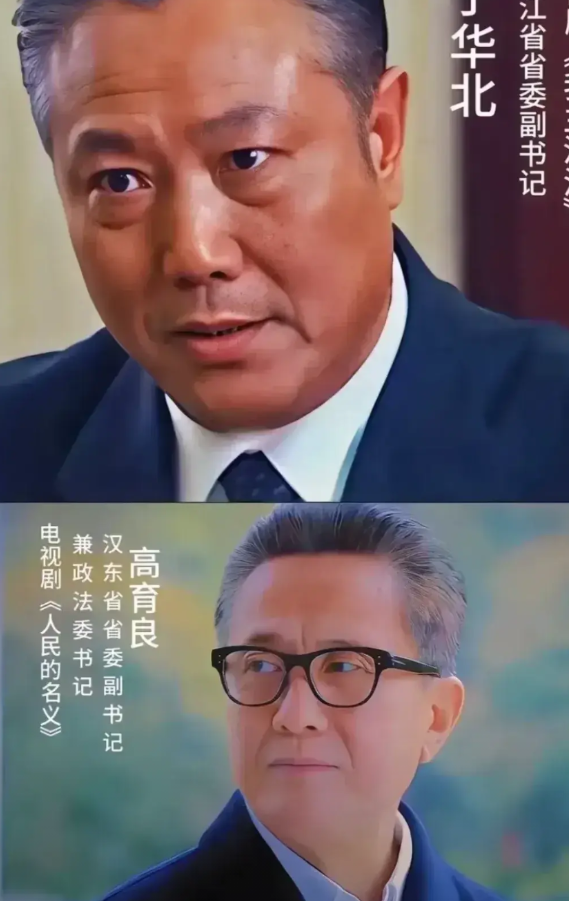 同样是省三，为什么高育良表现的不如于华北硬气？高育良是虚假的硬刚沙瑞金，属于
