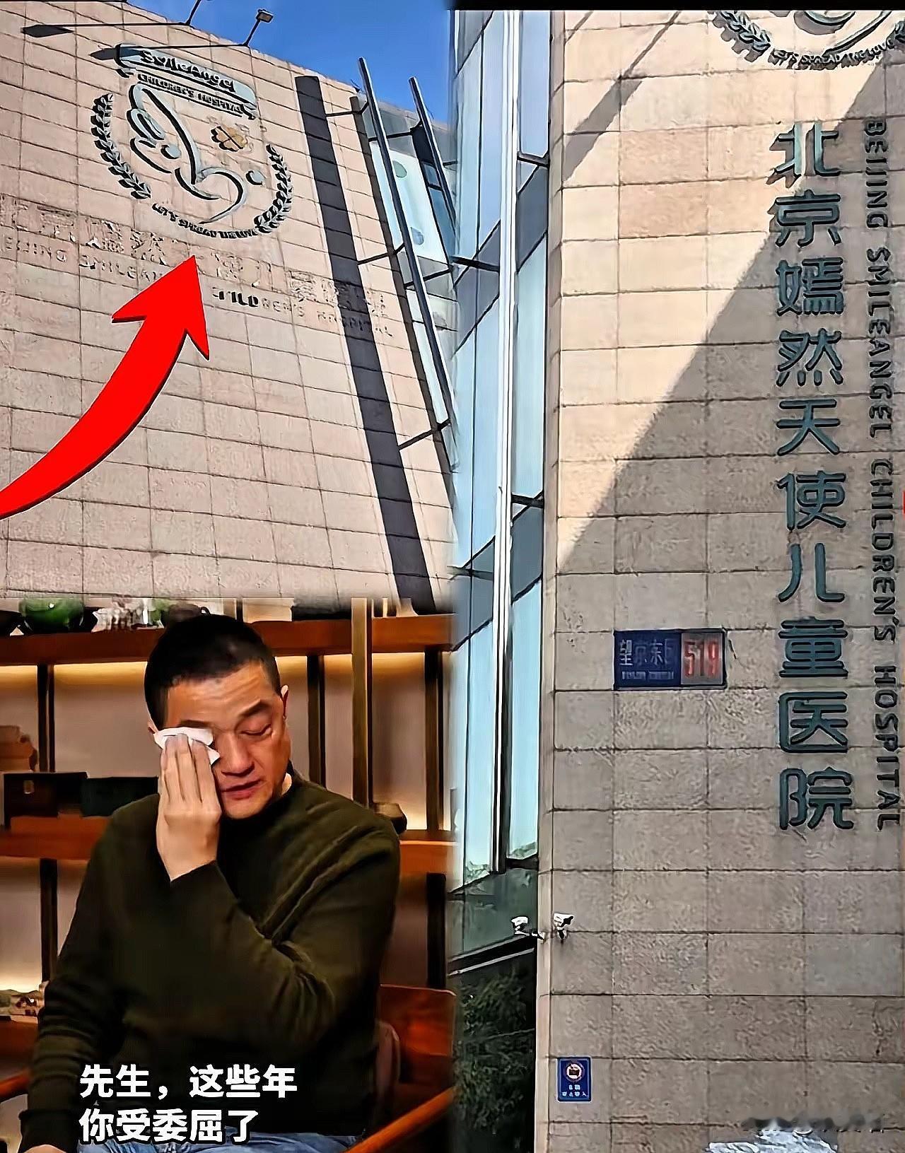 嫣然天使儿童医院的选择，才是公益最该有的样子！深陷2600万房租纠纷，被