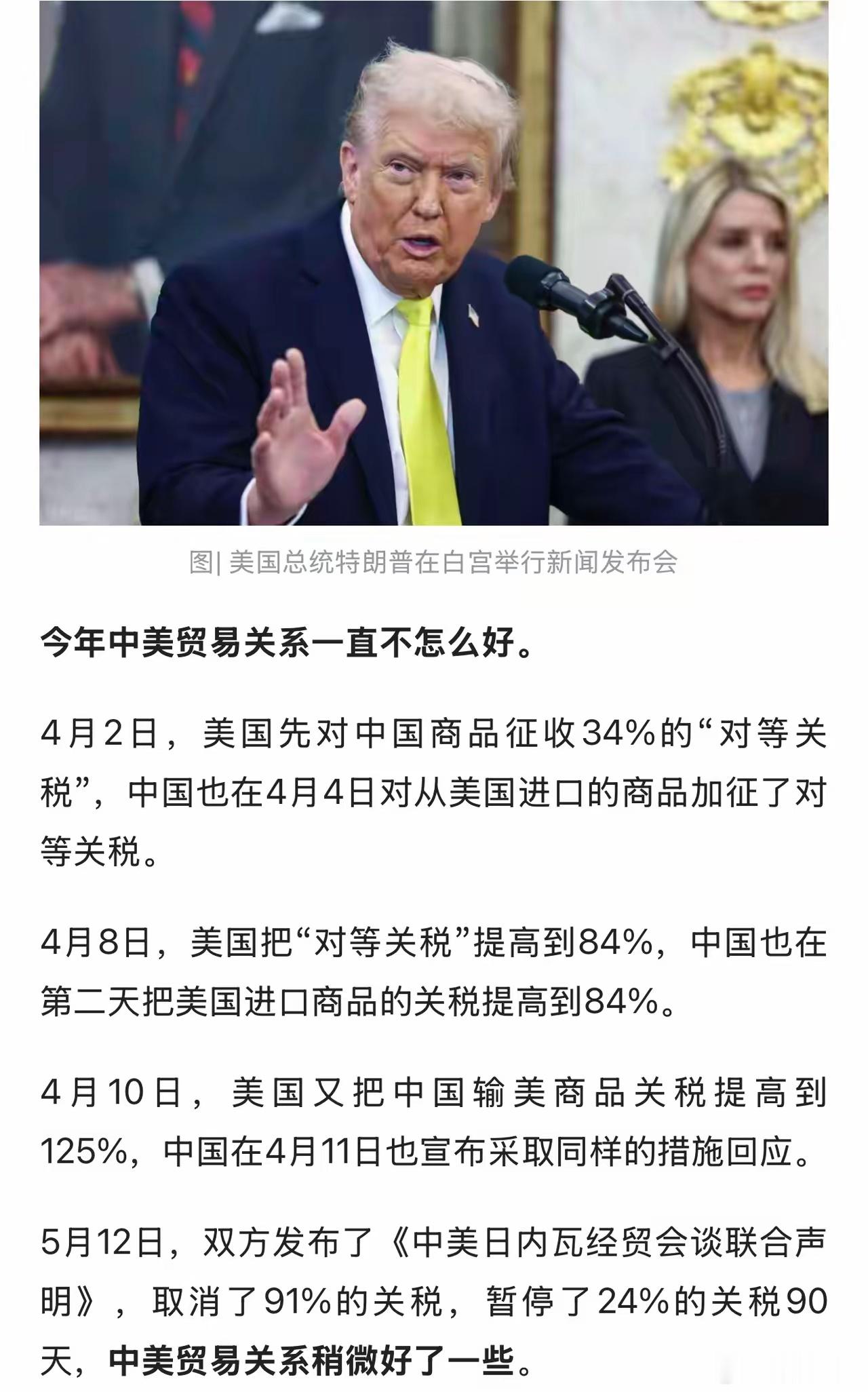 如果美国对中国开征500%关税，并且拉着欧盟一起。那么咱们也别藏着掖着了，首