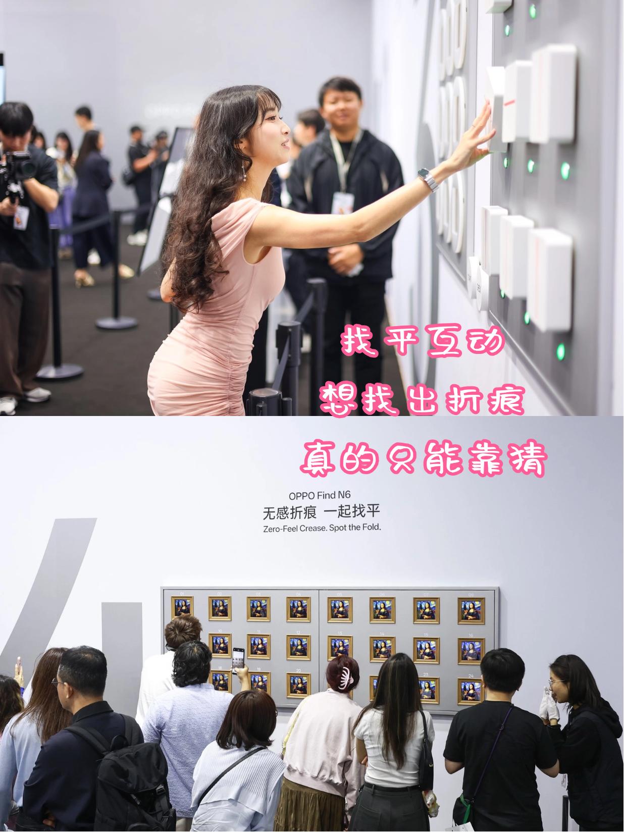 OPPO你在干嘛！就非得找出折痕来吗？刚看完OPPOFindN6发布会，