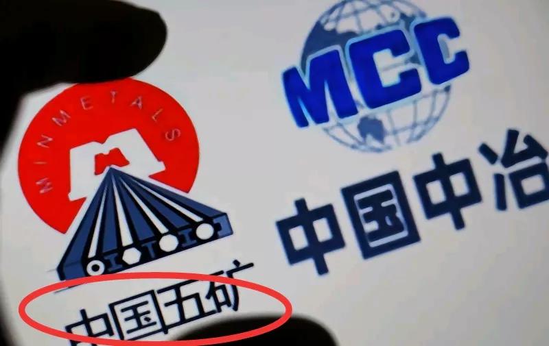 对铁矿石定价权的反击已经开始了！最近国家矿业资源集团与必和必拓的长协谈判宣