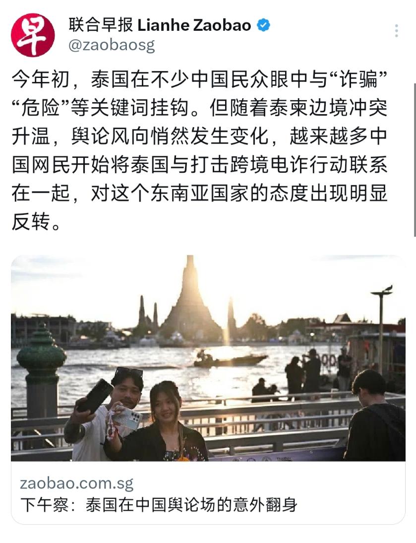 泰柬这次的冲突，柬埔寨真的是赚麻了！12月30日，新加坡联合早报发文：“泰国在不