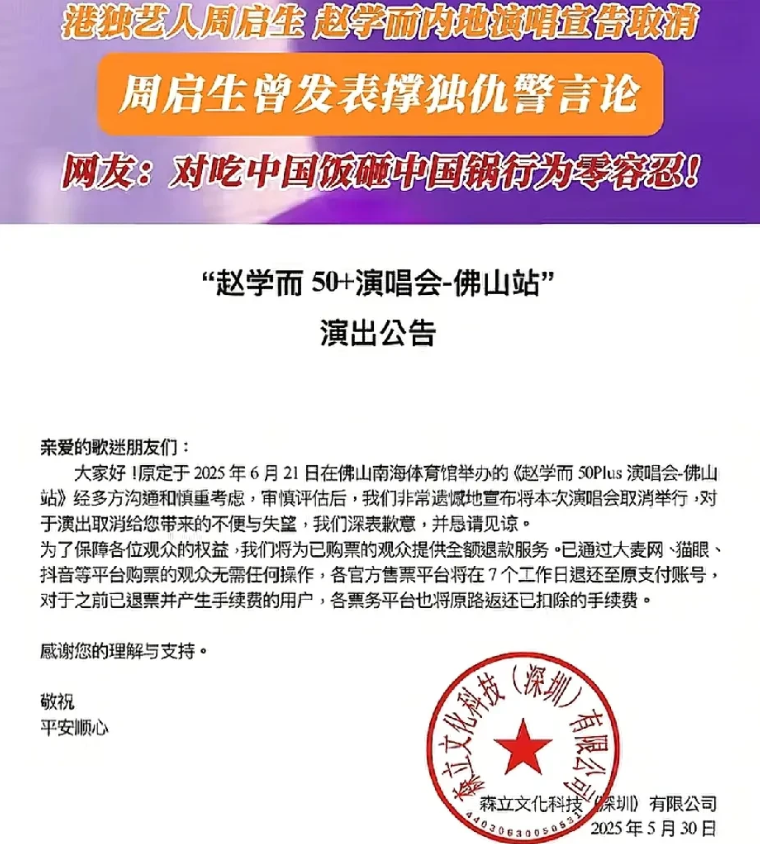 港独歌手，一边骂娘，一边又想回娘家赚钱，奈何没有人会惯着他。我也不知道，是什么