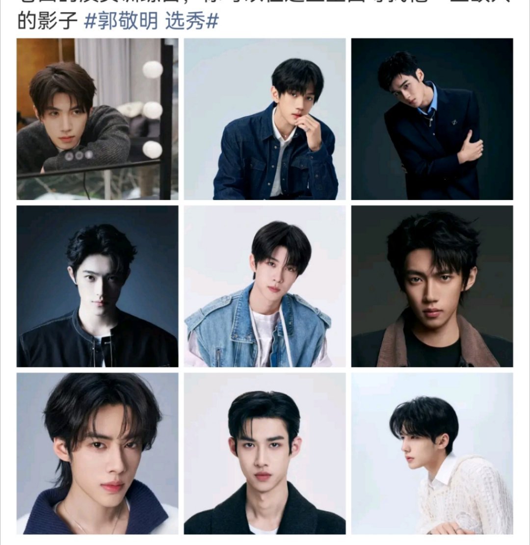 老师，这确定是同一批人吗？