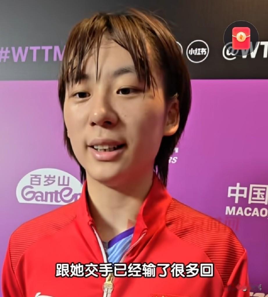 陈熠太谦虚了！！赛后采访中暴露了这姑娘的真面目陈熠直呼，韩莹是自己的老前
