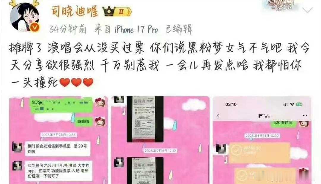 鹿晗疑似出轨常在河边走很难不湿鞋，明星网红出个柜太正常了。鹿晗和关晓彤当年轰动
